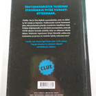 Jörn Lier Horst : CLUE - Purjeveneen arvoitus - pikkukuva 2