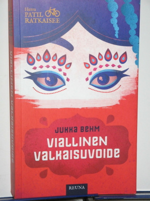 Jukka Behm : VIALLINEN VALKAISUVOIDE Herra PATIL RATKAISEE