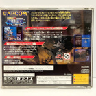 Saturn - Capcom Generation 1 (CIB, NTSC-J) - pikkukuva 3