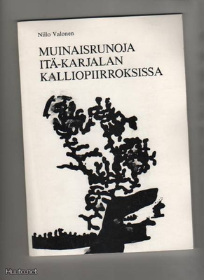 Valonen: Muinaisrunoja Itä-Karjalan kalliopiirroksissa,1985