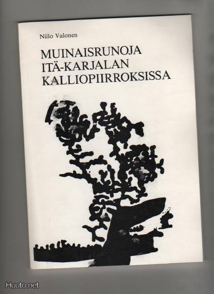 Valonen: Muinaisrunoja Itä-Karjalan kalliopiirroksissa,1985