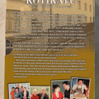 Kotikatu: Kausi 4 (1998-1999) 5DVD - pikkukuva 2