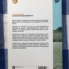 Franklin Foer: Jalkapallon maailmanselitys. 2005. 1.p. - pikkukuva 2