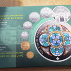 Ukraina: 115 years of Building - Coins of Ukraine 2020 - pikkukuva 1
