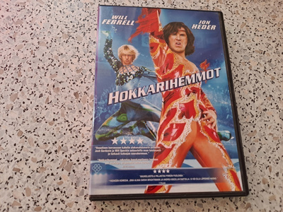 Hokkarihemmot (Will Ferrell) (DVD)