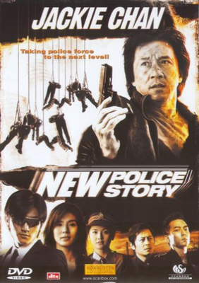 New Police Story (DVD)