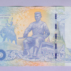Thaimaa 50 Bath v.2011-16 P-119 - pikkukuva 2