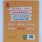 Hui Hua Ben - pikkukuva 2