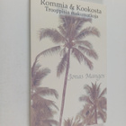 Jonas Mangos : Rommia & Kookosta : Trooppisia makumatkoja - pikkukuva 1