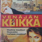 Venäjän keikka  DVD - pikkukuva 1