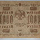 Venäjän SFNT 1000 Ruplaa 1918 (1919) - pikkukuva 2