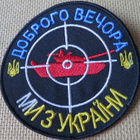 Ukraina: hihamerkki - pikkukuva 1