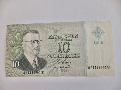 10 mk 1963 AÅ-sarja Tähti *