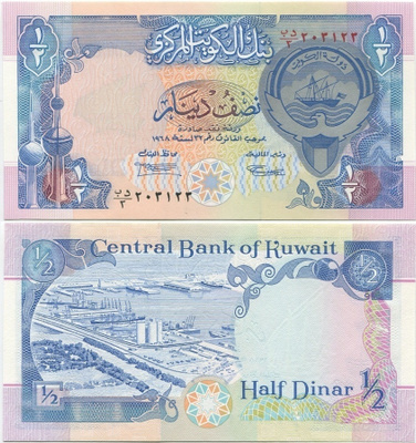 Kuwait 1/2 (0.5) Dinar 1992 (P-18) UNC