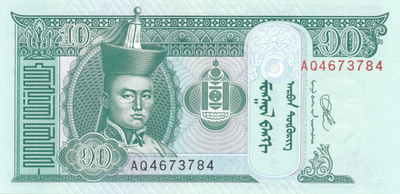 Mongolia 10 Tugrik 2020 PNew #409