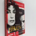 Martin Meyers : Epäilty - pikkukuva 1