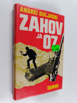 Andrei Guljaski : Zahov ja 07 : jännitysromaani