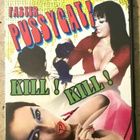 [DVD] FASTER PUSSYCAT! KILL! KILL! (Russ Meyer) - pikkukuva 1