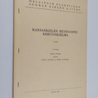 Terho Itkonen : Kansankielen muoto-opin keruuohjelma : li... - pikkukuva 1