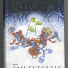 Terry Pratchett: Talventakoja - pikkukuva 1