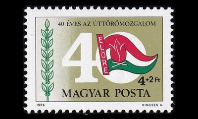 Unkari 3827 ** Nuorison hyväksi pioneeriyhdistys 40v (1986)