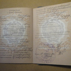 CCCP (Ukraina): kolme todistusta 1983-1984 - pikkukuva 3