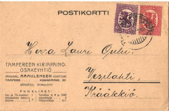 FIRMAKORTTI AAMULEHTI TAMPERE-VESILAHTI