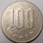 Japan. 100 Yen Yr.43(1968). - pikkukuva 1