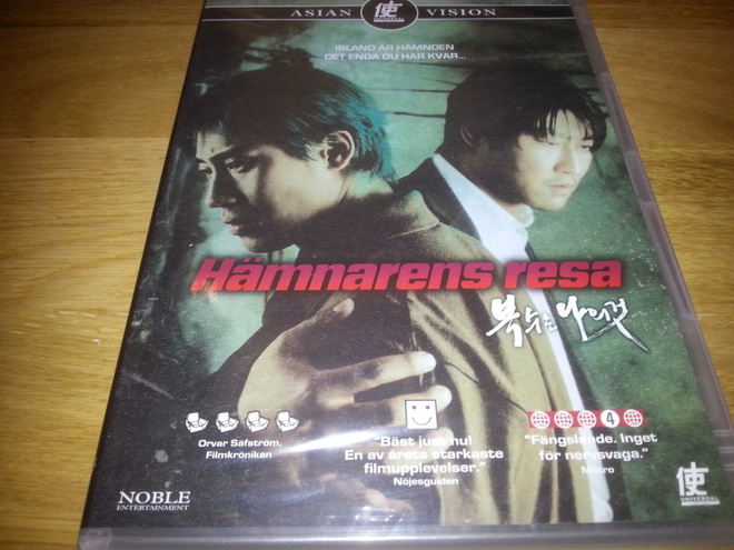 UUSI!! Hämnarens resa -DVD.SUOMITEKSTEIN