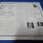 CHANG-KOOK KIM & KLAUS TRUMPF - MARVELOUS.. M-/M- LP - pikkukuva 2