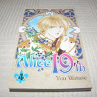 Yuu Watase Alice 19th 4 - pikkukuva 1