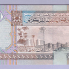 Libya 1/4 Dinar v.2002 UNC P-62 - pikkukuva 2