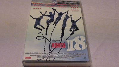 KOHTA 18 dvd