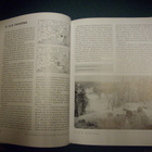 Metsälä: ISÄNMAAN PUOLESTA 1939-1945 (2p.2005) Sis.postikulu - pikkukuva 5