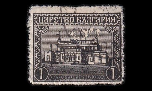 Bulgaria 126 o Käyttösarja 1 St (1919)