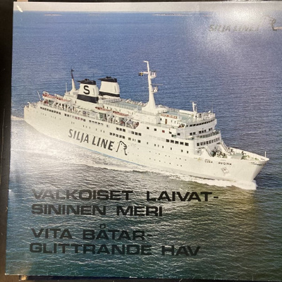 Erik Lindströmin Orkesteri - Valkoiset laivat, sininen LP