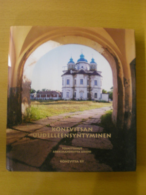 Konevitsan uudelleensyntyminen