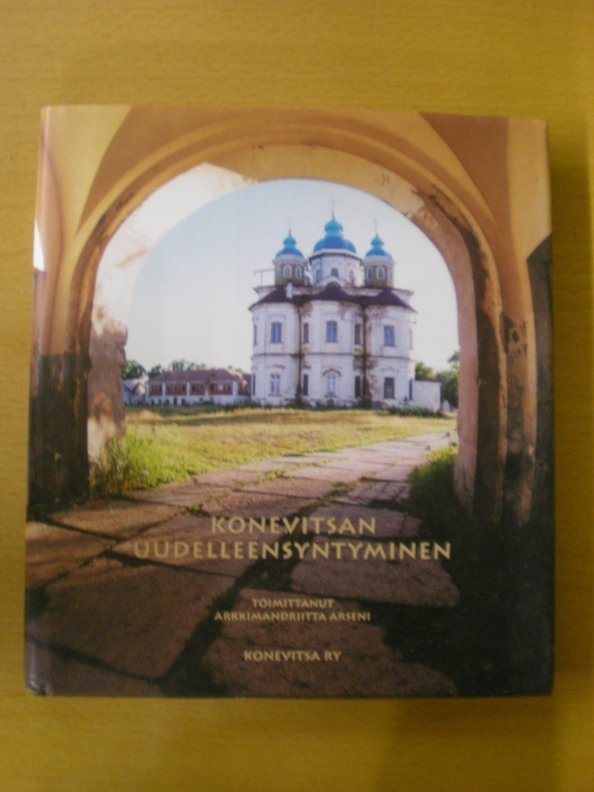 Konevitsan uudelleensyntyminen