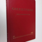 Oikeustiede Jurisprudentia IV 1973 - Jurisprudentia - pikkukuva 1