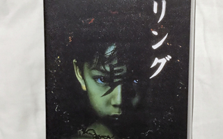 Ring 2 VHS