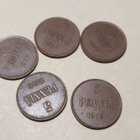5 penniä Cu 1916 5 kpl - pikkukuva 1