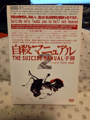 The Suicide Manual 2