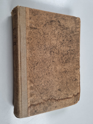 Christian Scriver : Sielun-aarre : 2. nios