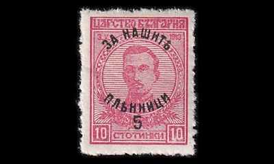 Bulgaria 137 * Sotavankien palautus 5/10 St (1920)