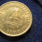 1 cent 1990. Kypros - Cyprus - pikkukuva 2