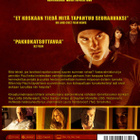 entitled	(21 223)	k	-FI-	suomik.	DVD		ray liotta	2011 - pikkukuva 2