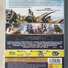 C.S. Lewis NARNIAN TARINAT -trilogia (2005-2010) 4DVD - pikkukuva 5