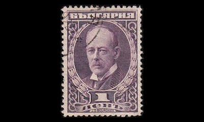 Bulgaria 171 o Bourchier 1 L (1921)