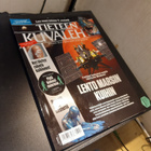 Tieteen Kuvalehti 12/2026 - pikkukuva 1