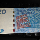 Hong Kong 20 Dollars 2014 P341 UNC - pikkukuva 2
